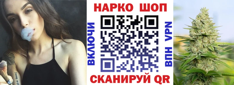 Купить закладку Абаза КОКАИН  Мефедрон  ГАШИШ  Канабис 