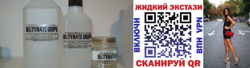 shop Telegram  наркошоп  Абаза  Бутират GHB  ОМГ ОМГ ссылки 
