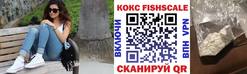Кокаин 97%  Абаза 