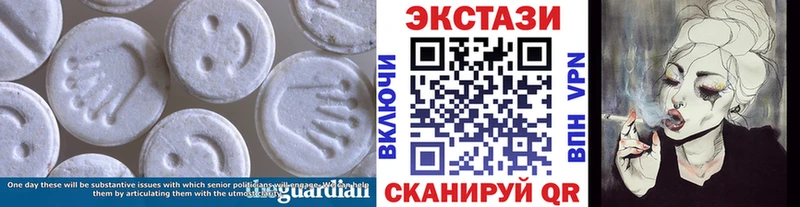 omg ONION  Абаза  Экстази MDMA 
