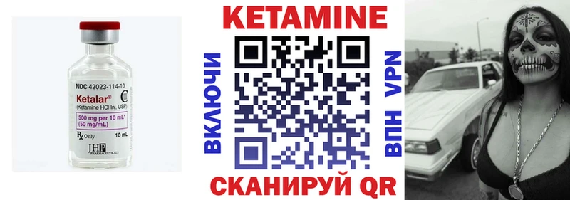 Кетамин VHQ  купить наркотик  Абаза 
