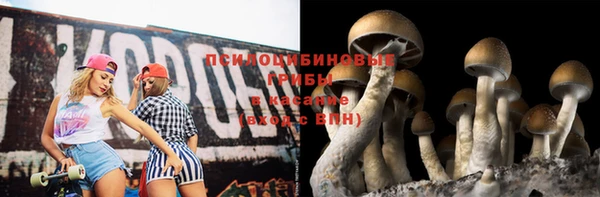 кокаин Абаза