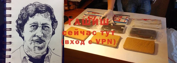 меф VHQ Абинск