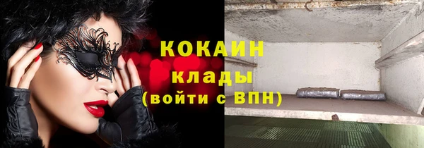 меф VHQ Абинск