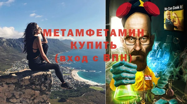 меф VHQ Абинск