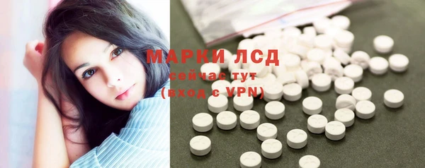 кокаин Абаза