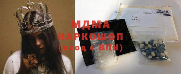кокаин Абаза