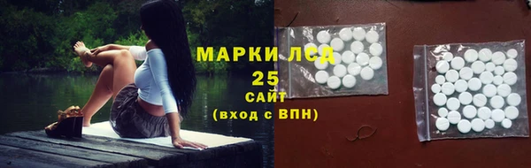 альфа пвп VHQ Абдулино