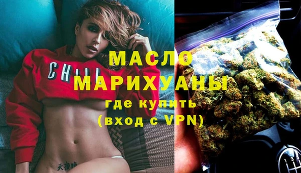 кокаин Абаза