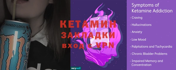 кокаин Абаза