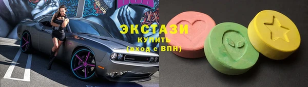 альфа пвп VHQ Абдулино