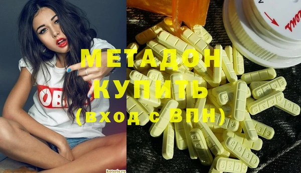 меф VHQ Абинск