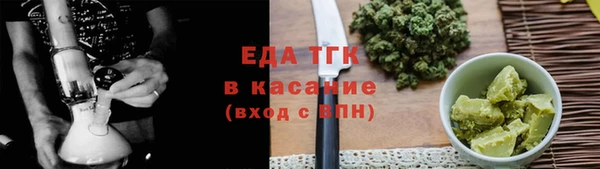 кокаин Абаза