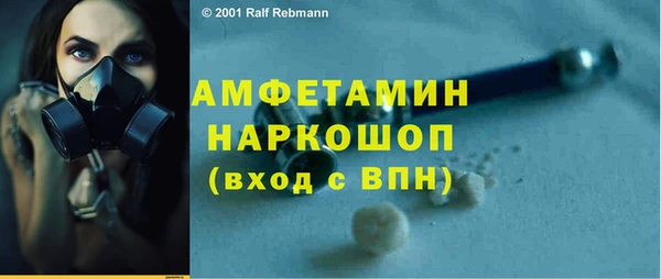 альфа пвп VHQ Абдулино