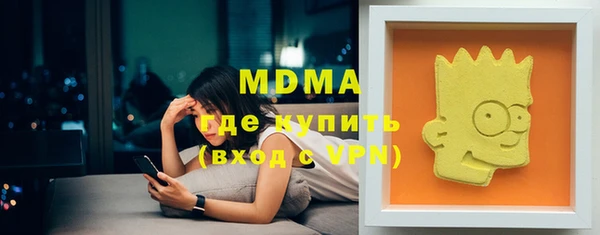 альфа пвп VHQ Абдулино