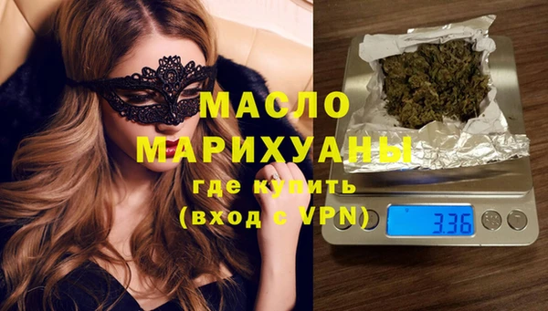 меф VHQ Абинск