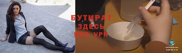 альфа пвп VHQ Абдулино