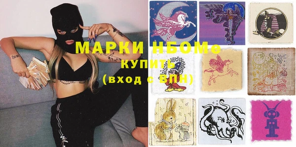 меф VHQ Абинск