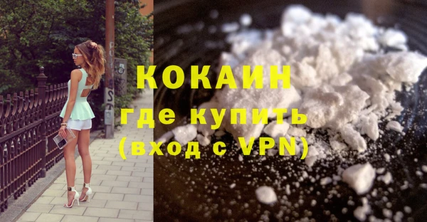 меф VHQ Абинск