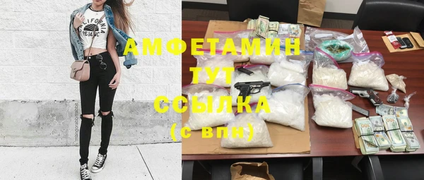 кокаин Абаза