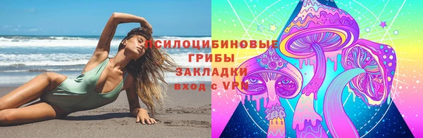 кокаин Абаза