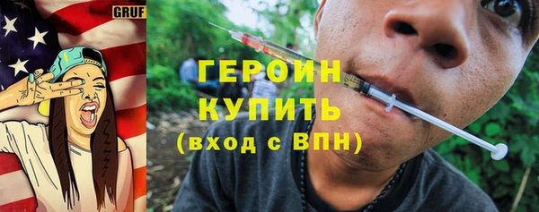 кокаин Абаза