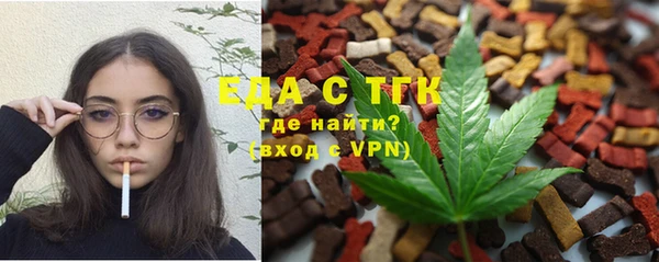 меф VHQ Абинск