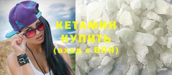 альфа пвп VHQ Абдулино