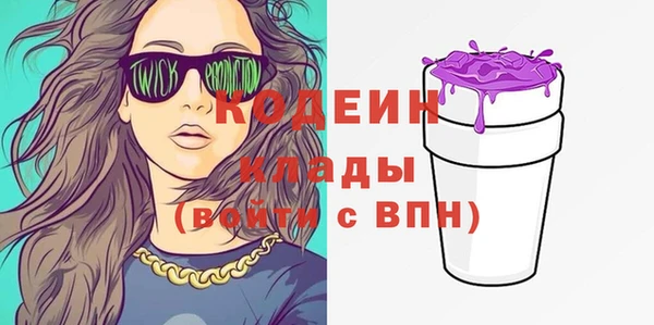 меф VHQ Абинск