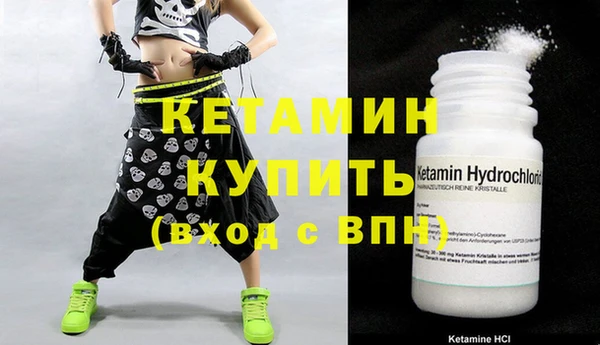меф VHQ Абинск