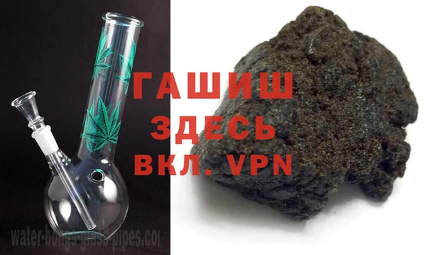 меф VHQ Абинск