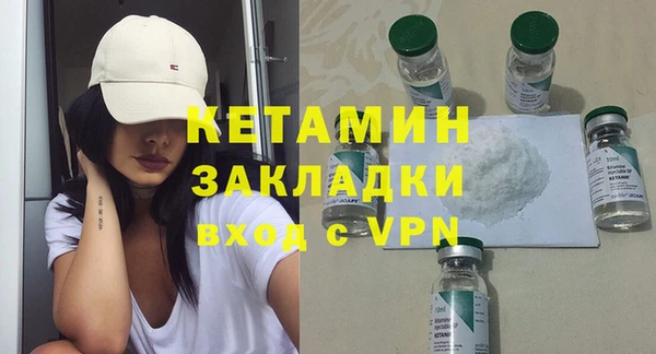 кокаин Абаза