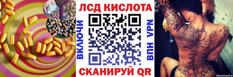 купить   Абаза  LSD-25 экстази кислота 