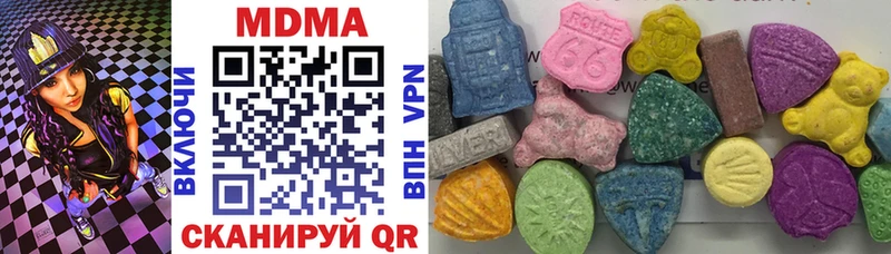 MDMA кристаллы  блэк спрут вход  Абаза 