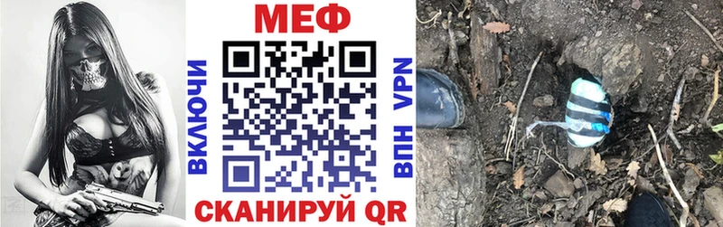 МЕФ VHQ  Абаза 