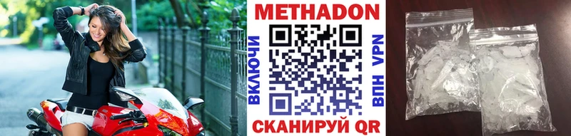 hydra сайт  Абаза  Метадон methadone  купить закладку 