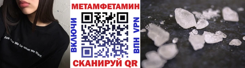 Первитин пудра  Абаза 