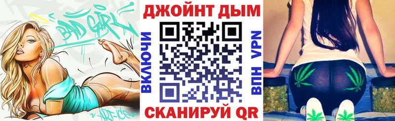купить закладку  Абаза  Бошки марихуана тримм 